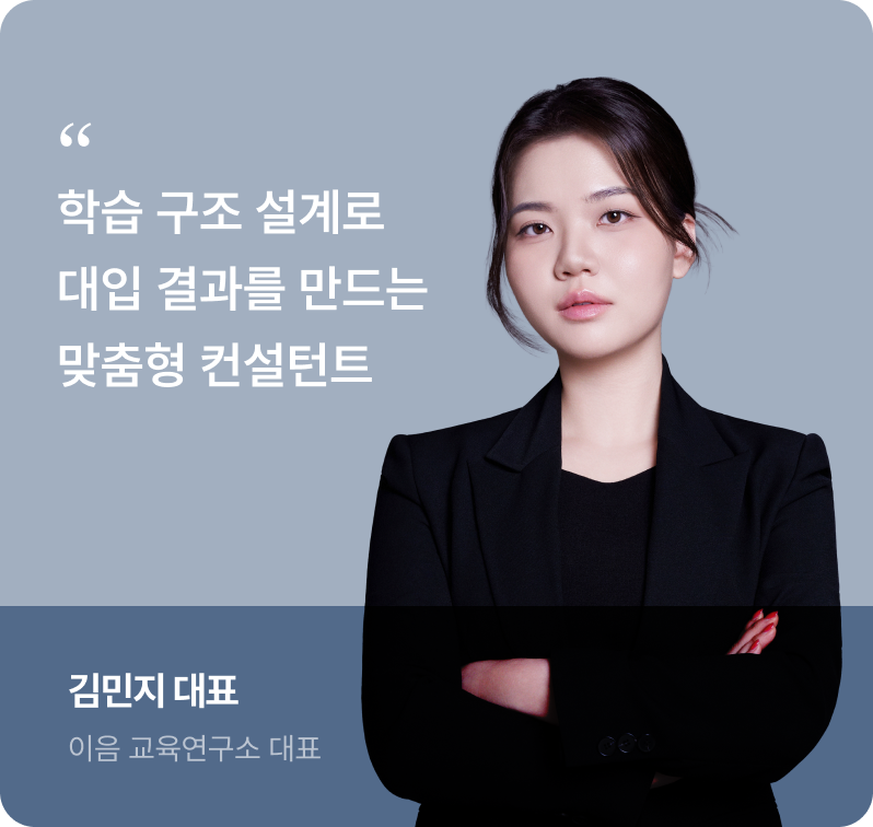 김민지 대표팀