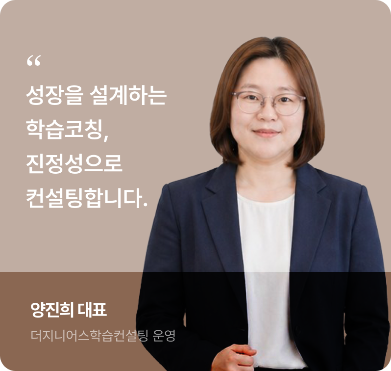 양진희 대표팀