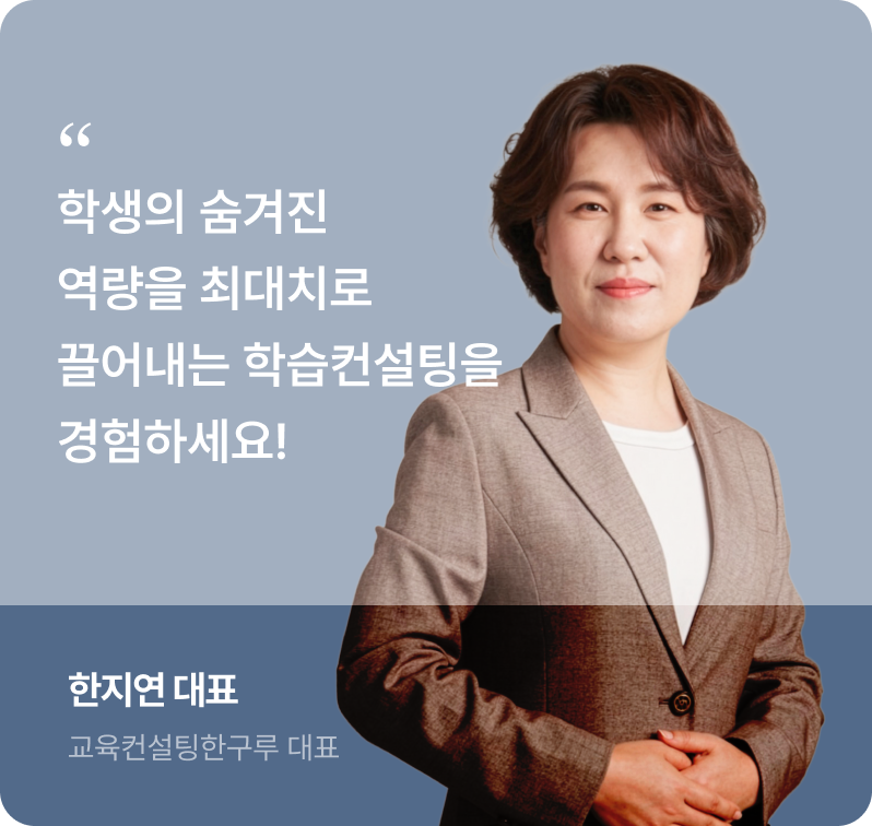 한지연 대표팀
