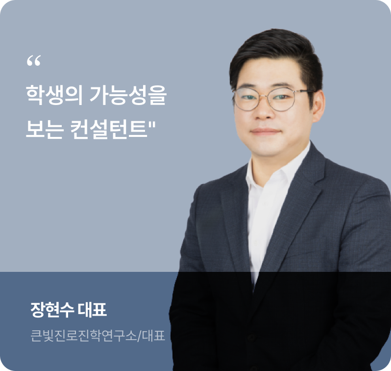 오규석 소장