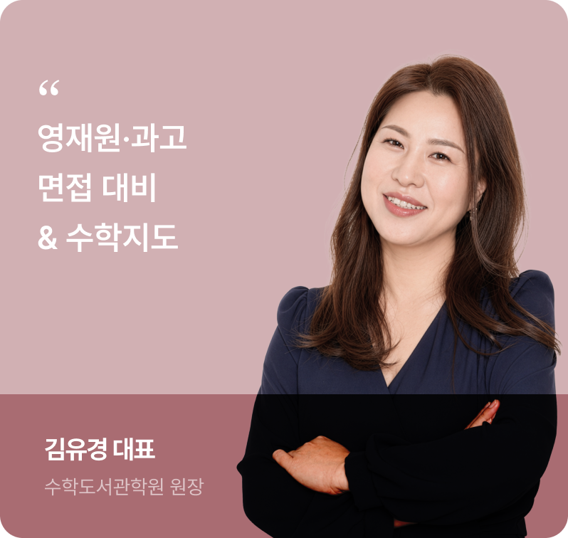 김유경 대표팀