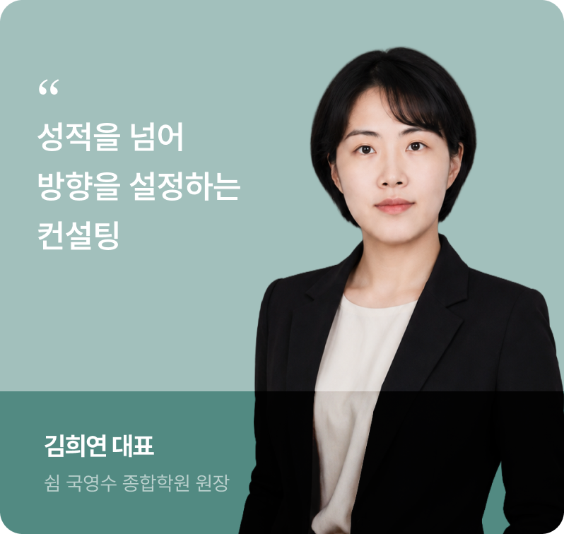 김희연 대표팀