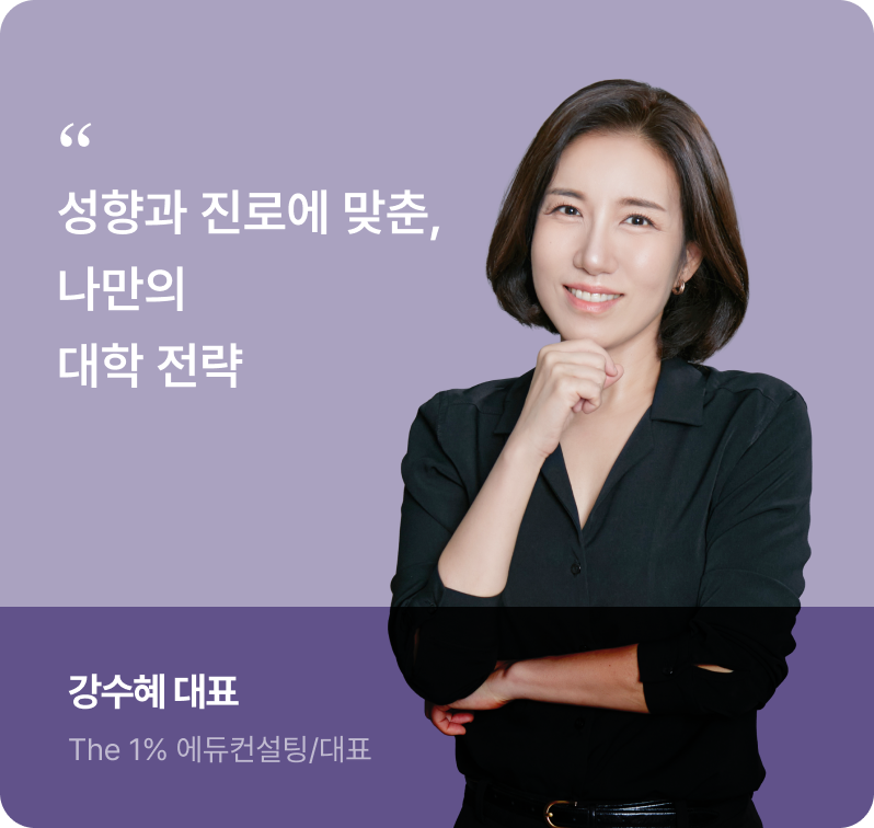 컨설턴트 5